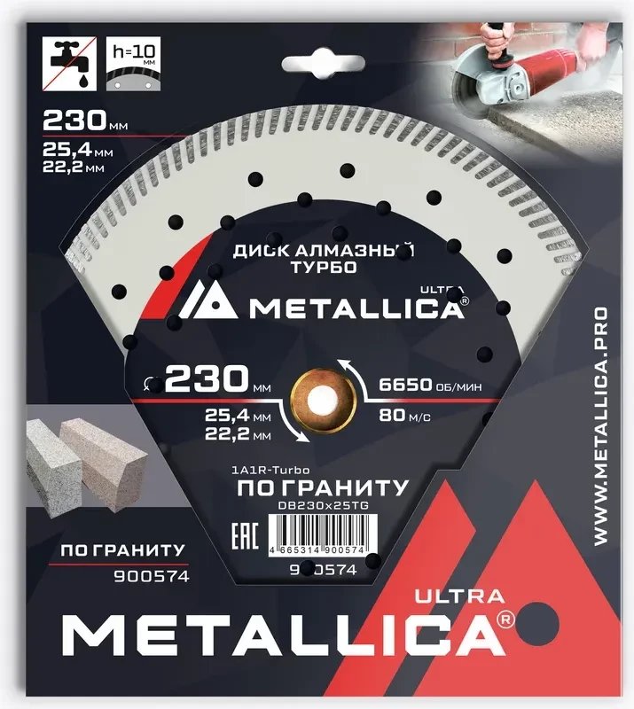 Пильный диск Metallica Ultra 900574