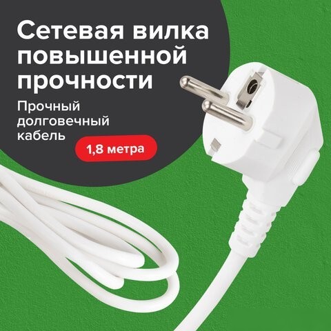 Сетевой фильтр Sonnen SPW-185 513653 (5 розеток, 1.8м)