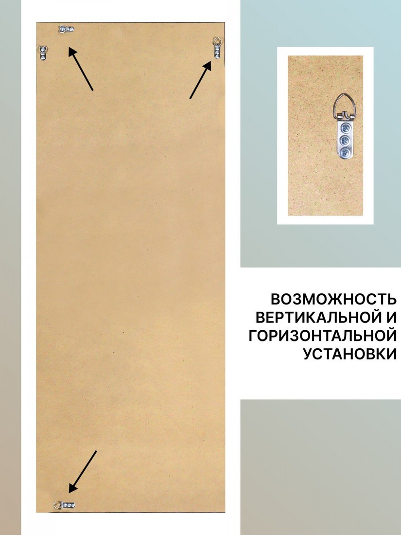 Зеркало Декарт Настенное в раме 8Л2723 (белый перламутр)