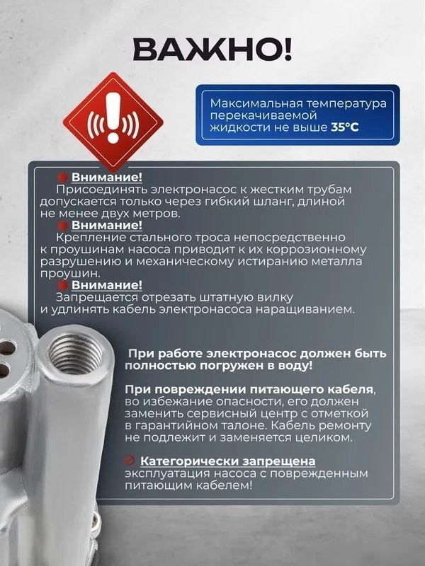 Колодезный насос FORSAGE F-VMP50 ALU