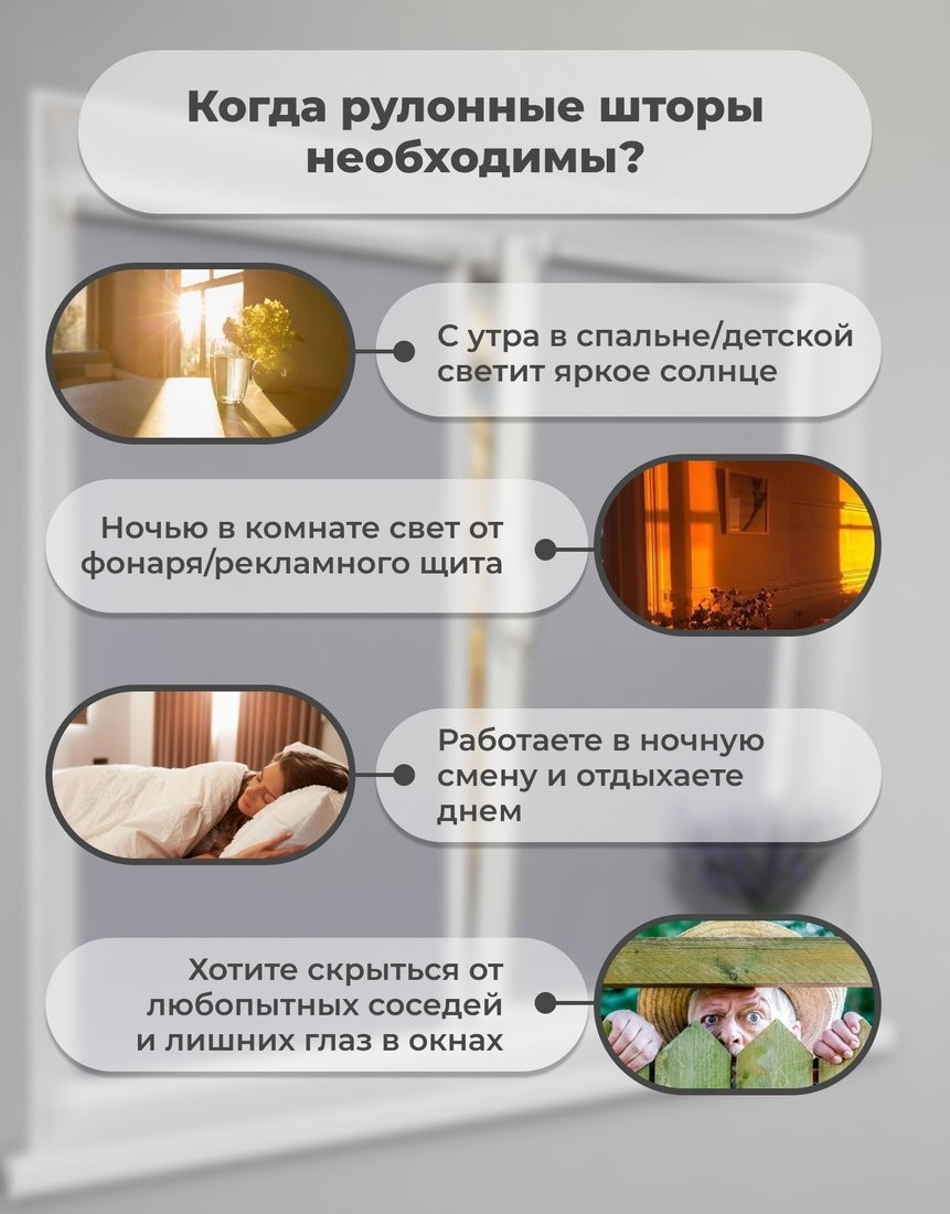 Рулонные шторы Sundays Home LM 168-07 43x160 (серый)