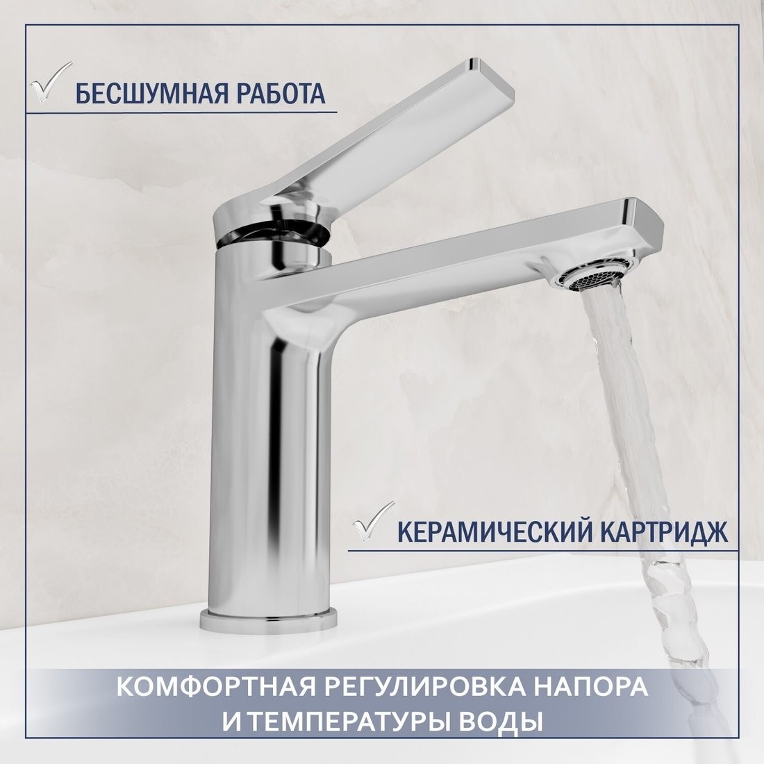Умывальник Lauter 21441B + Silk 21CK572С с сифоном 21635CH (хром)