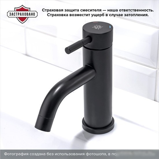 Смеситель РМС SUS128BL-001F