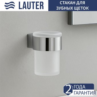 Стакан для зубной щетки и пасты Lauter 21TS3018 (Chrome)