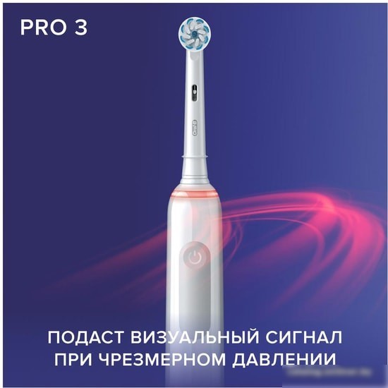 Комплект зубных щеток Oral-B Pro 3 3500 Duo Cross Action + Sensi White D505.523.3H