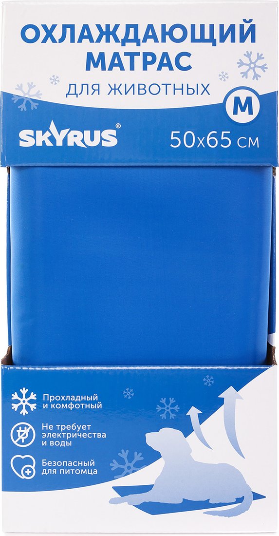 Коврик (подстилка) SkyRus Охлаждающий Cooling Mat ICE-SCM04-01 (темно-синий)