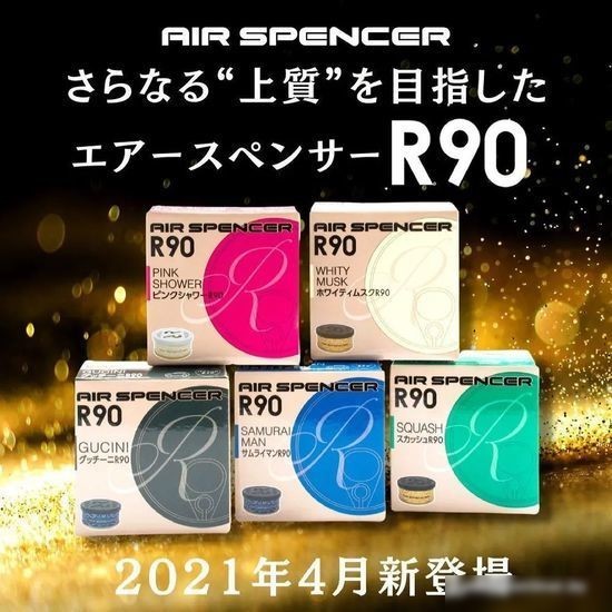 Eikosha Air Spencer R90 Gucini
