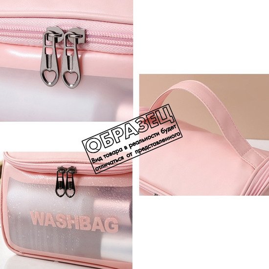 Косметичка Glamify TBD0603899401A