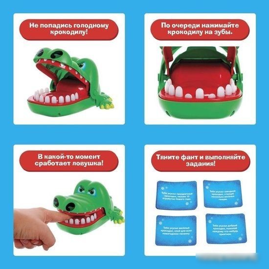 Карточная игра Лас Играс Новогодняя схватка 6536362