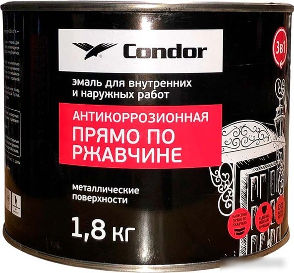 Эмаль Condor Антикоррозионная прямо по ржавчине 3в1 1.8 кг (темно-серый)