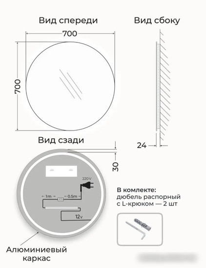 eMZe 70 LED.70.70.SW.4К (c подсветкой)