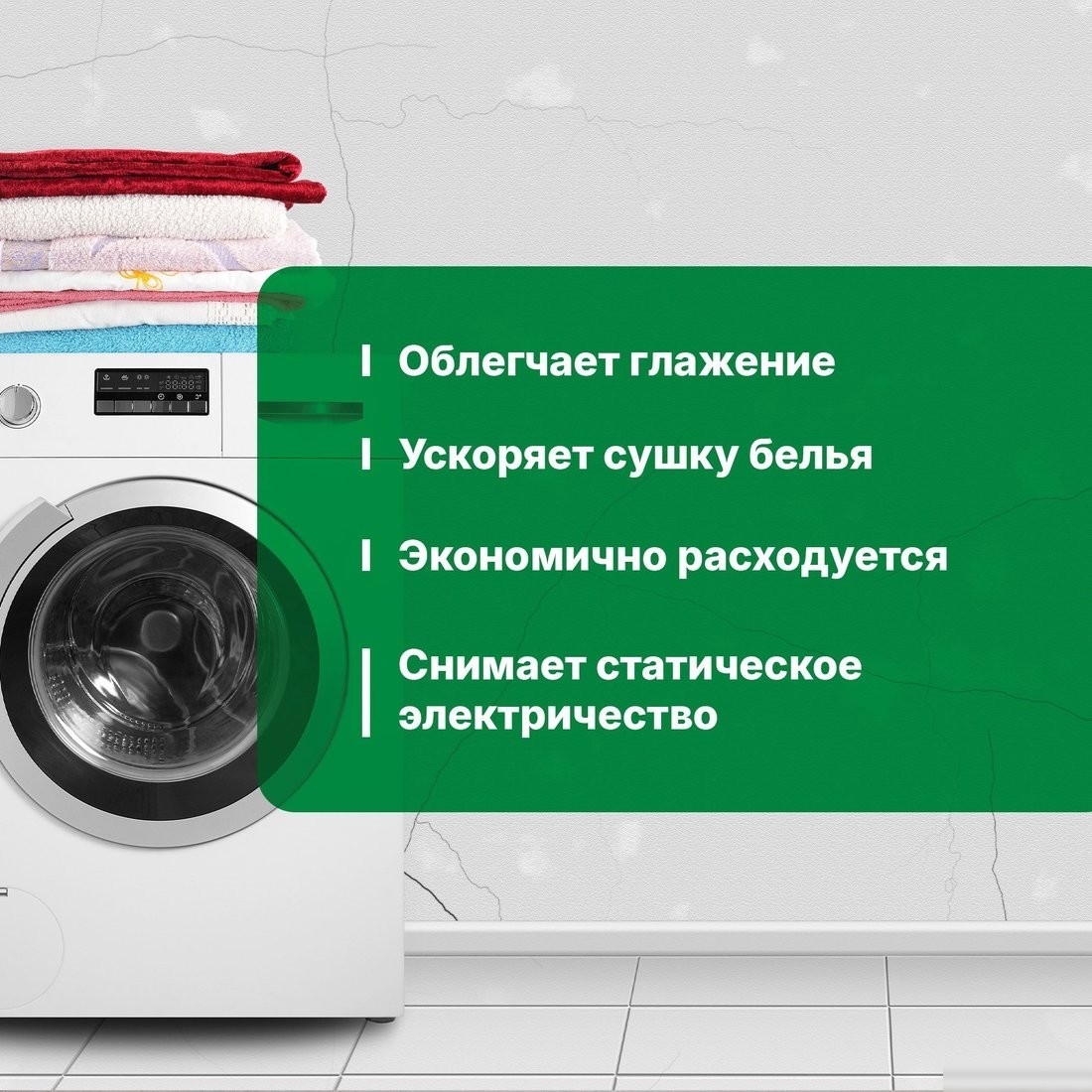 Кондиционер для белья Prosept Crystal Rinser Королевский ирис концентрат (2 л)