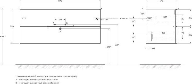 Cezares Тумба под умывальник DUET-N-1200-2C-SO-AS-P