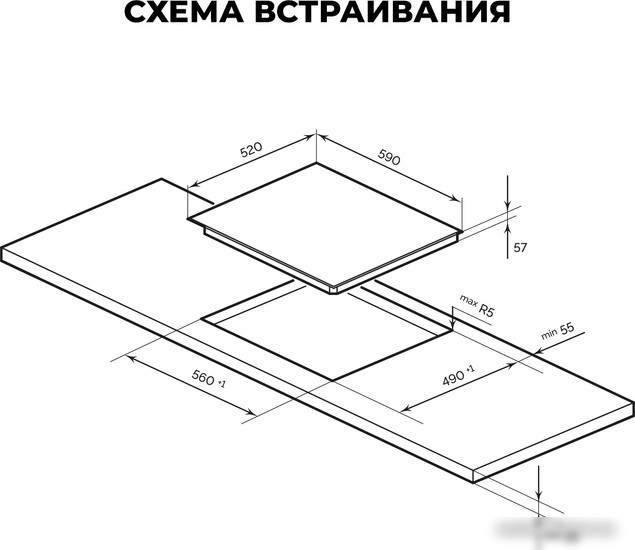 Варочная панель LEX EVI 640 F DS