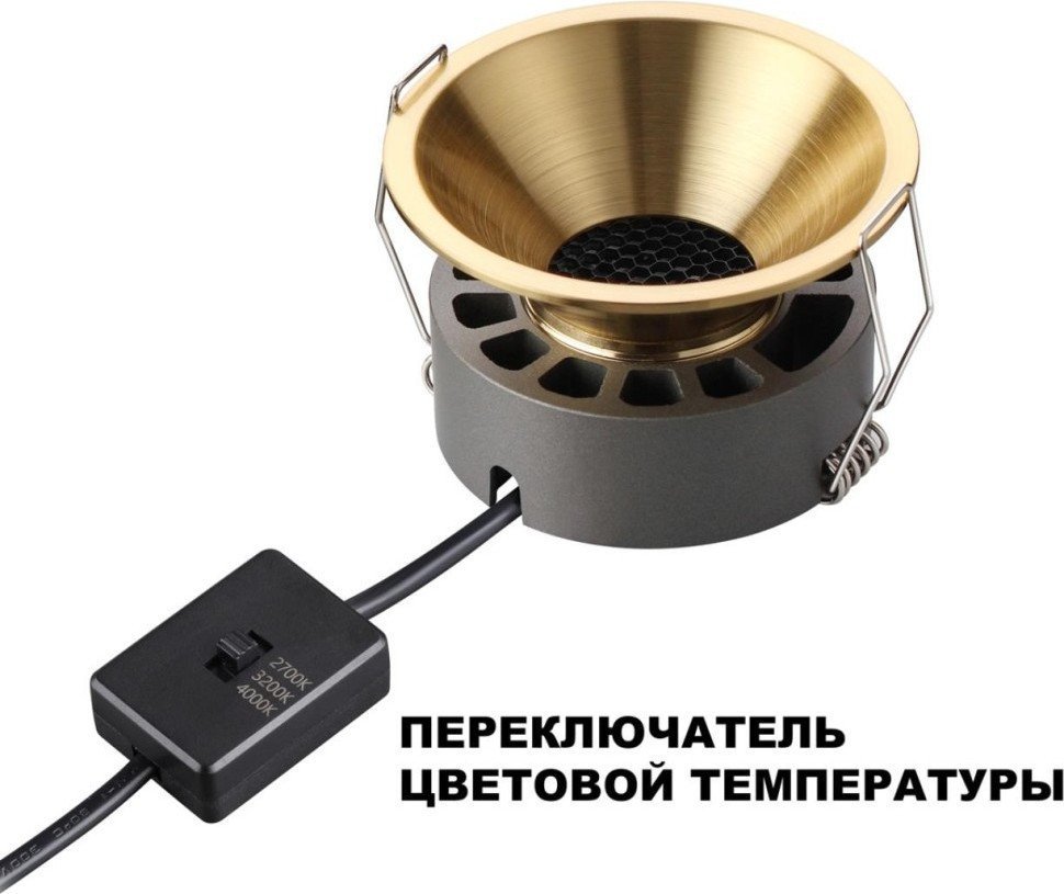 Припотолочная люстра Novotech Nova 359856