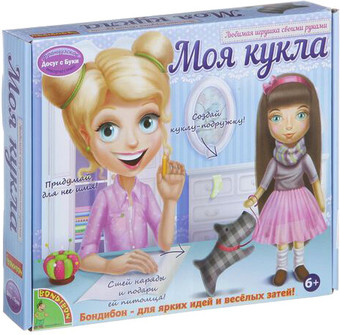 Набор для рукоделия Bondibon Моя кукла. Любимая игрушка своими руками - Брюнетка ВВ1409
