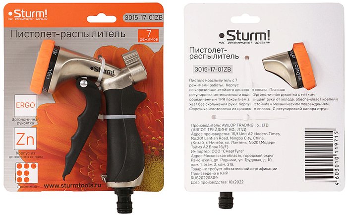 Распылитель Sturm 3015-17-01ZB
