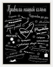 Картина Декарт 8Л2559