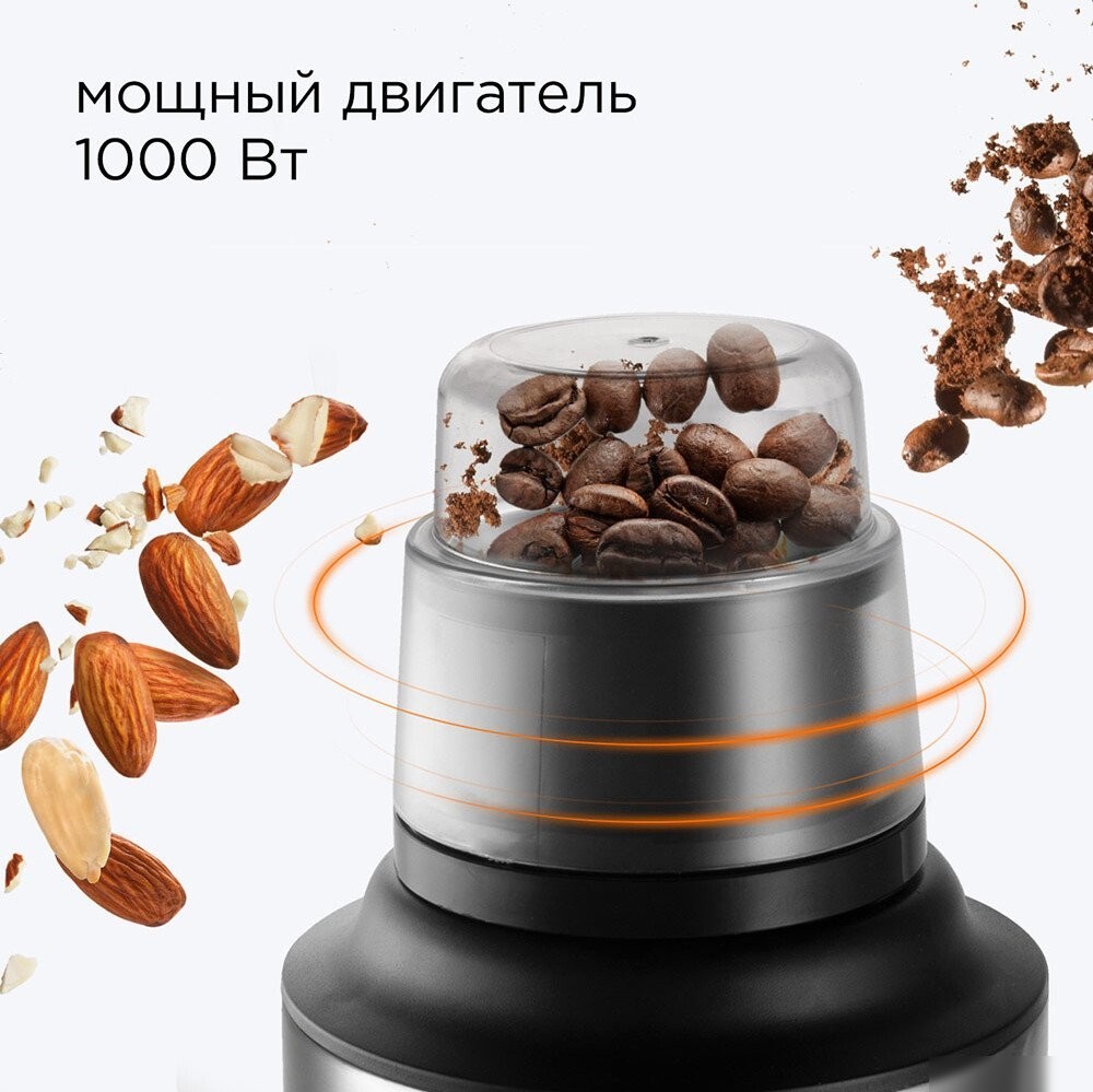 Стационарный блендер Redmond (Редмонд) RSB-M3416