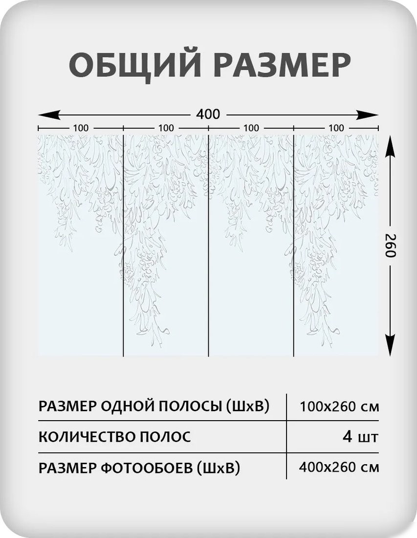 Флизелиновые обои Citydecor Scandi 42 (400x260см)
