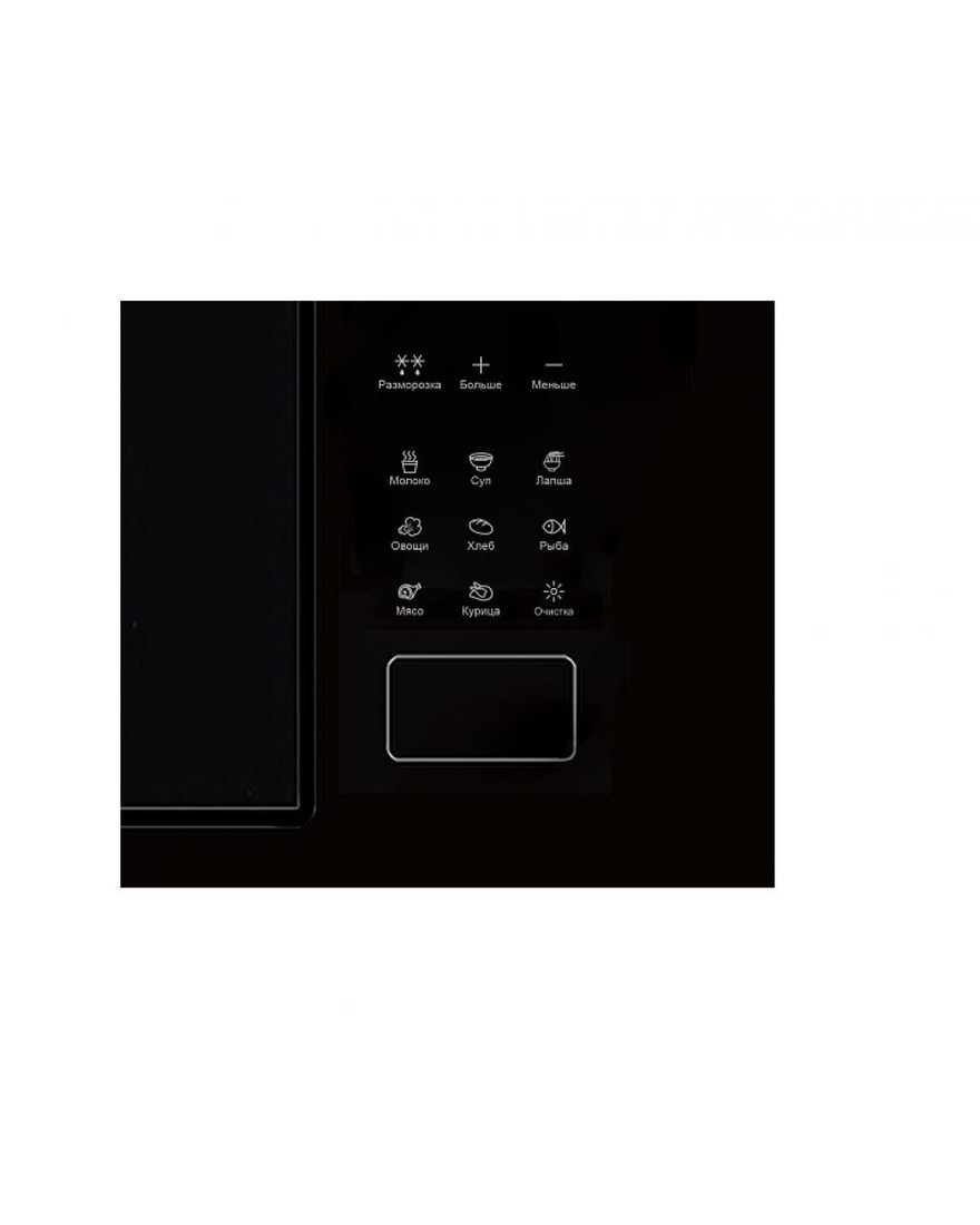 Микроволновая печь Schtoff NM 25 G Black