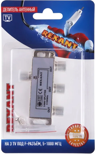 Разветвитель Rexant 06-0041-C