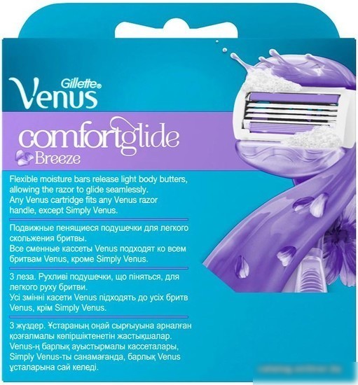 Сменные кассеты для бритья Gillette Venus ComfortGlide Breeze (2 шт) 7702018886432
