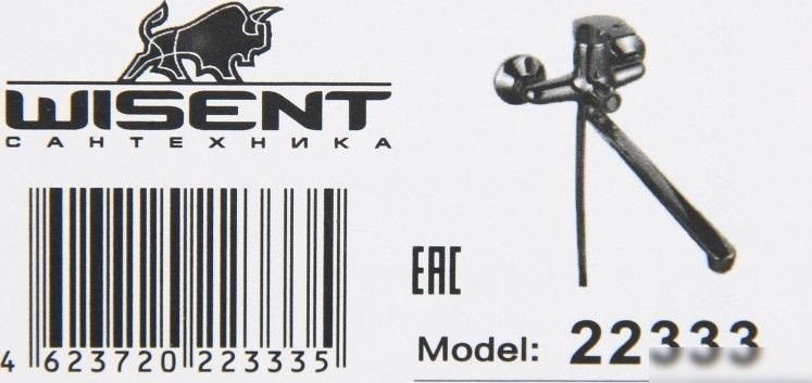 Смеситель Wisent W22333
