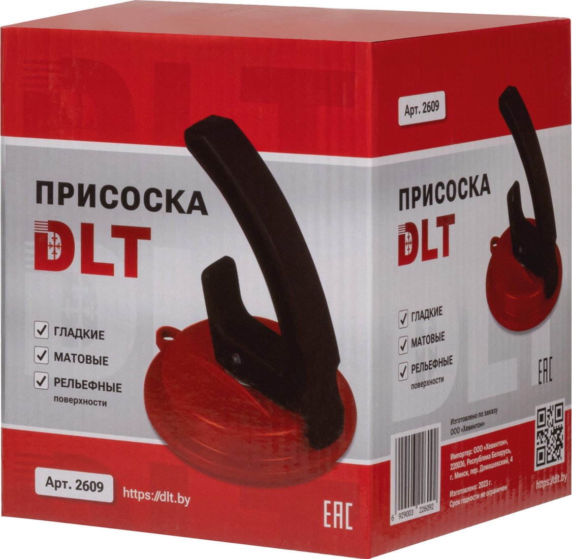 Стеклодомкрат (присоска для стекла и плитки) DLT 2609