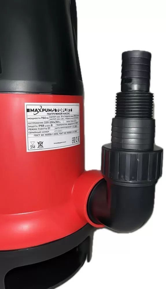 Фекальный насос Maxpump TOPLIFT 400