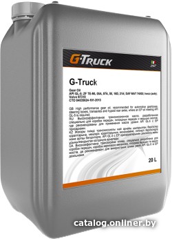 Трансмиссионное масло G-Energy G-Truck Z 75W-80 20л Трансмиссионное масло G-Energy G-Truck Z 75W-80 20л