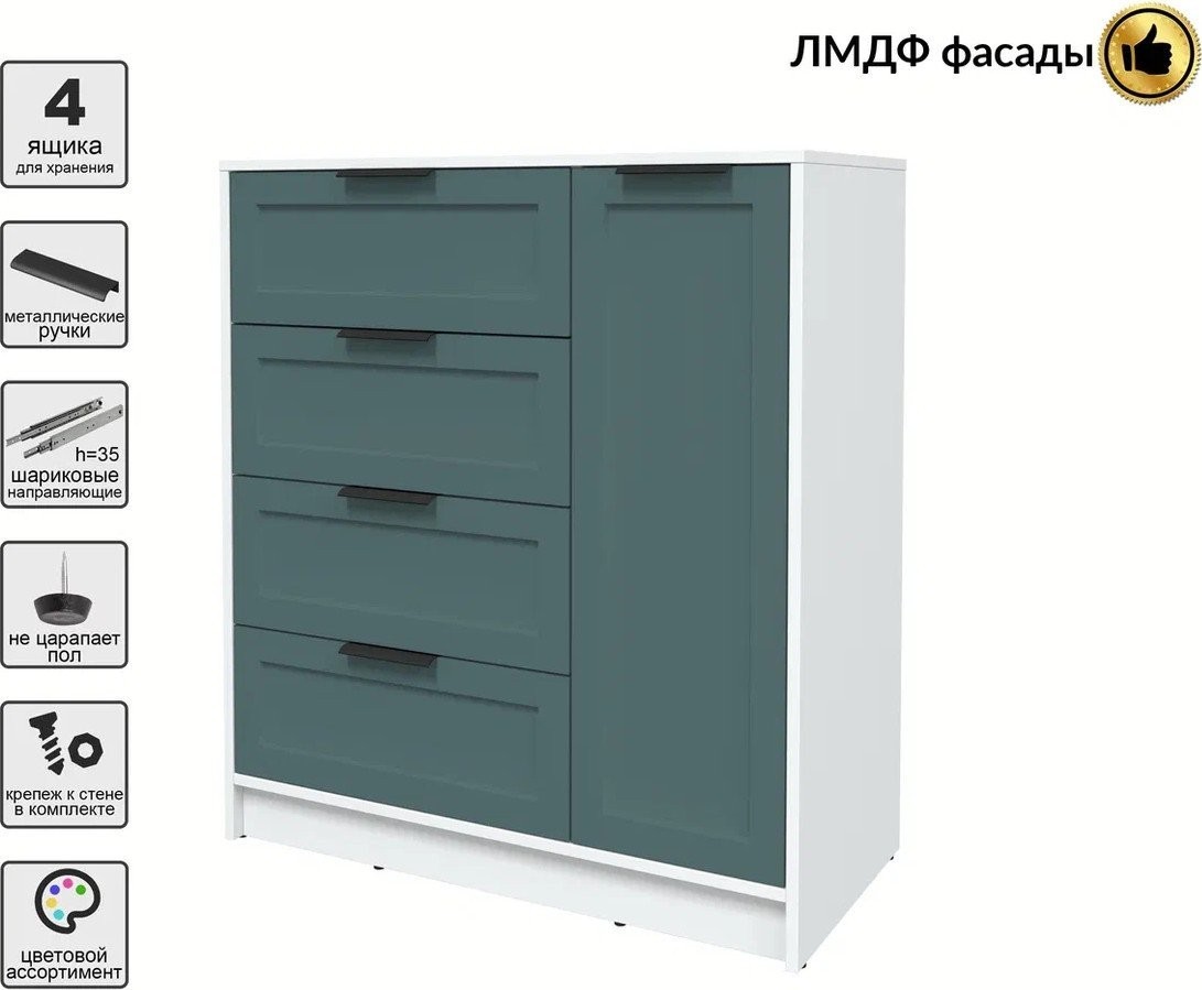Тумба Интерлиния Концепт Тренд КТ-Т90 (белый платинум/верде)