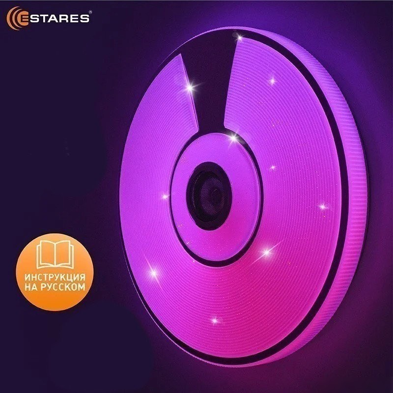 Припотолочная люстра Estares Song RGB 80W R-APP-480x75-WHITE/CHROME/SHINY-220-IP20