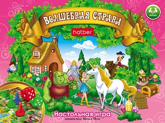Настольная игра Hatber Волшебная страна Ин2_10428