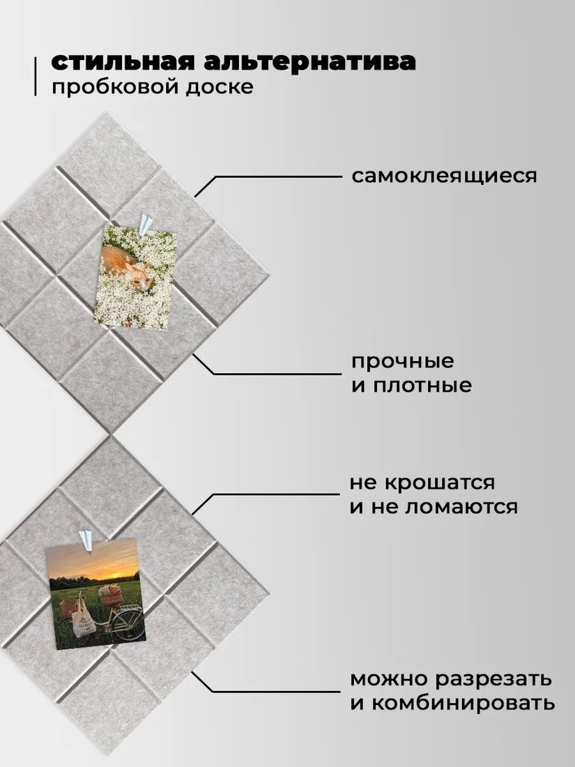 Панель UG Home 300x300x9мм ФП.2-СБЖ (2шт, светло-бежевый)