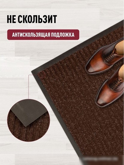 Придверный коврик ComeForte Floor Mat Стандарт 50x80 (коричневый)