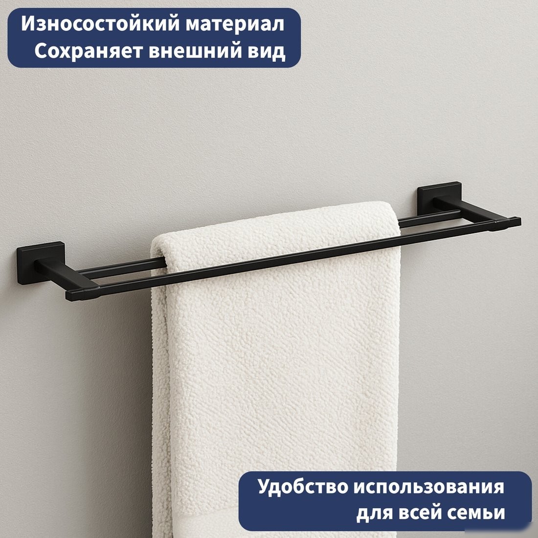 Держатель для полотенца Lauter 21TS1012 (Matt Black)