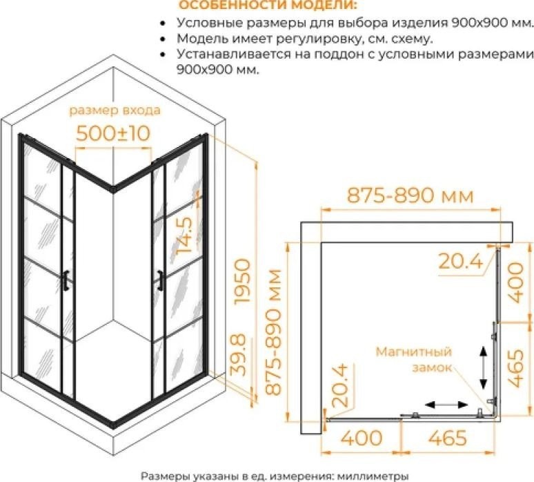 Душевой уголок RGW PA-34B 06083499-84 (черный/прозрачное стекло)
