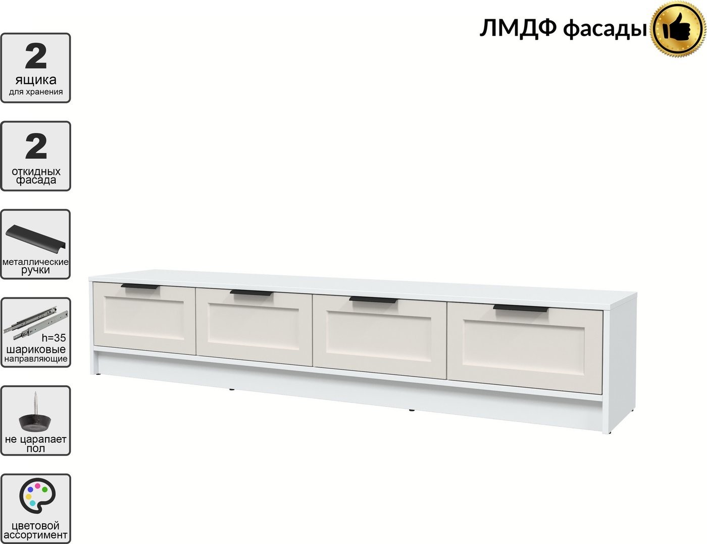 Тумба Интерлиния ТВ Концепт Тренд КТ-ТВ4-35 (белый платинум/кашемир)