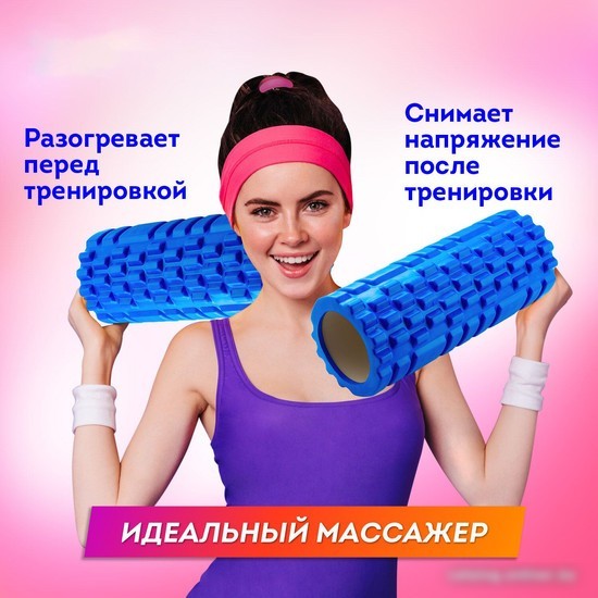Массажный ролик-валик Daswerk 680024 (синий)