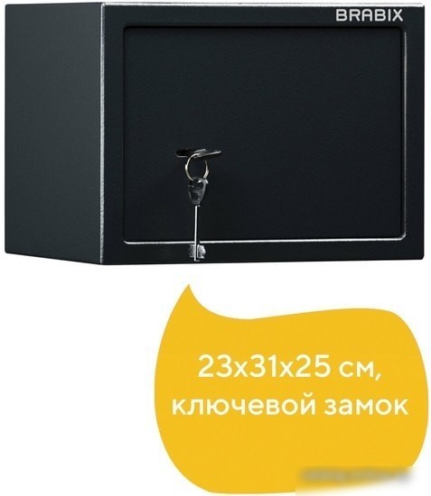 Мебельный сейф Brabix SF-230KL