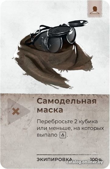 Настольная игра Мир Хобби Зона: Тайны Чернобыля