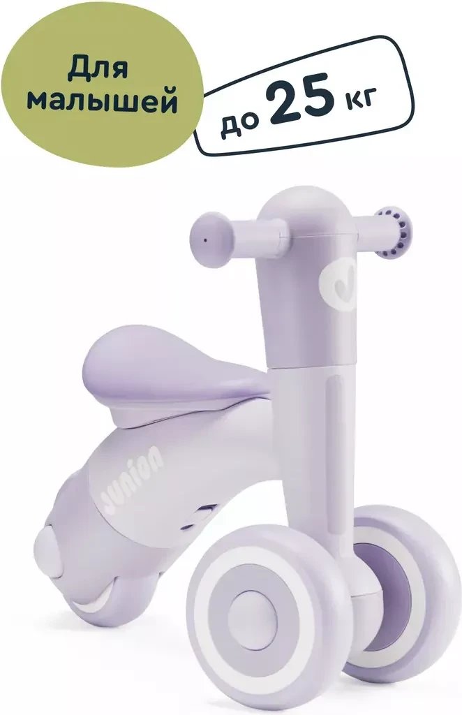 Детский велосипед Junion Yuksi BJ01P (сиреневый)