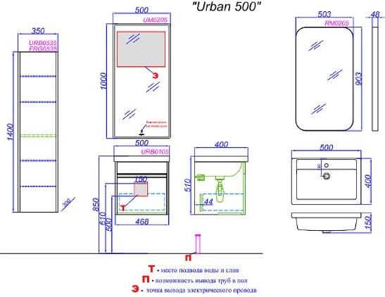 Aqwella Тумба с умывальником Urban URB0105W