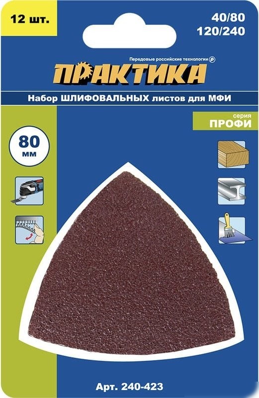 Набор шлифлистов Практика Профи 240-423 (12 шт)