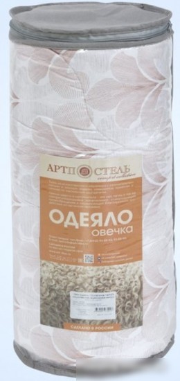 Одеяло АртПостель Овечья шерсть 140x205 2664
