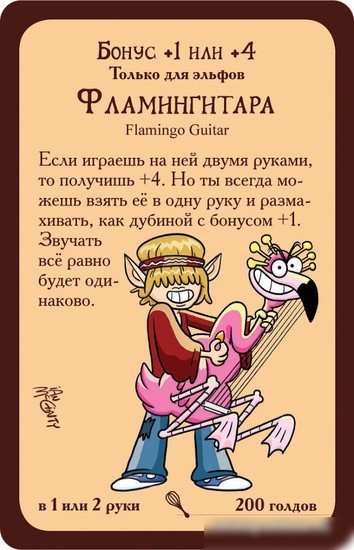 Настольная игра Мир Хобби Манчкин: Чудо-монстры