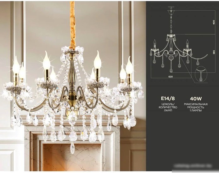 Подвесная люстра Ambrella light TR TR4950