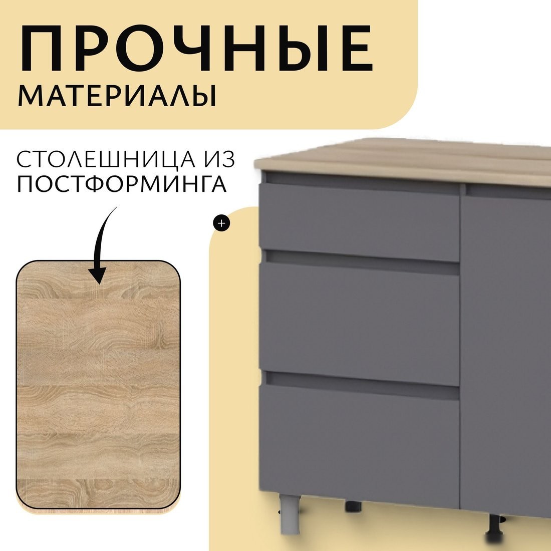 Готовая кухня Mio Tesoro Денвер 2.0м (графит серый/дуб сонома)