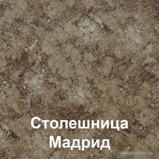 Готовая кухня Mio Tesoro Экстра-лайт 2.2 (антрацит/мадрид)